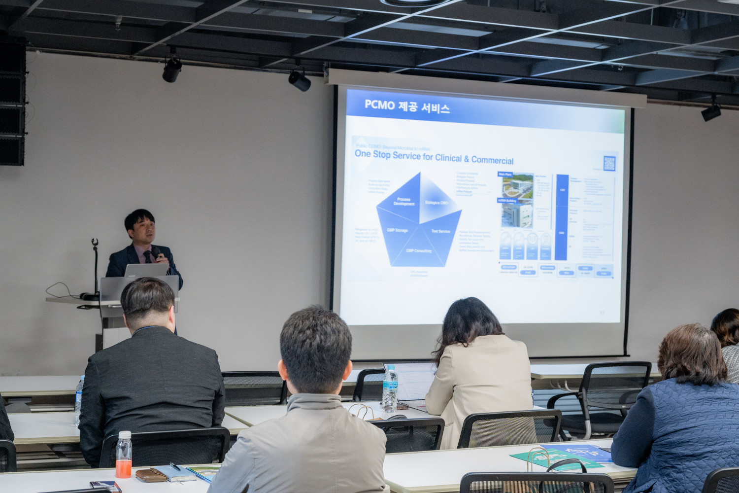 미생물실증지원센터 송진영 대외협력팀장이 Track Record를 발표하는 장면.jpg