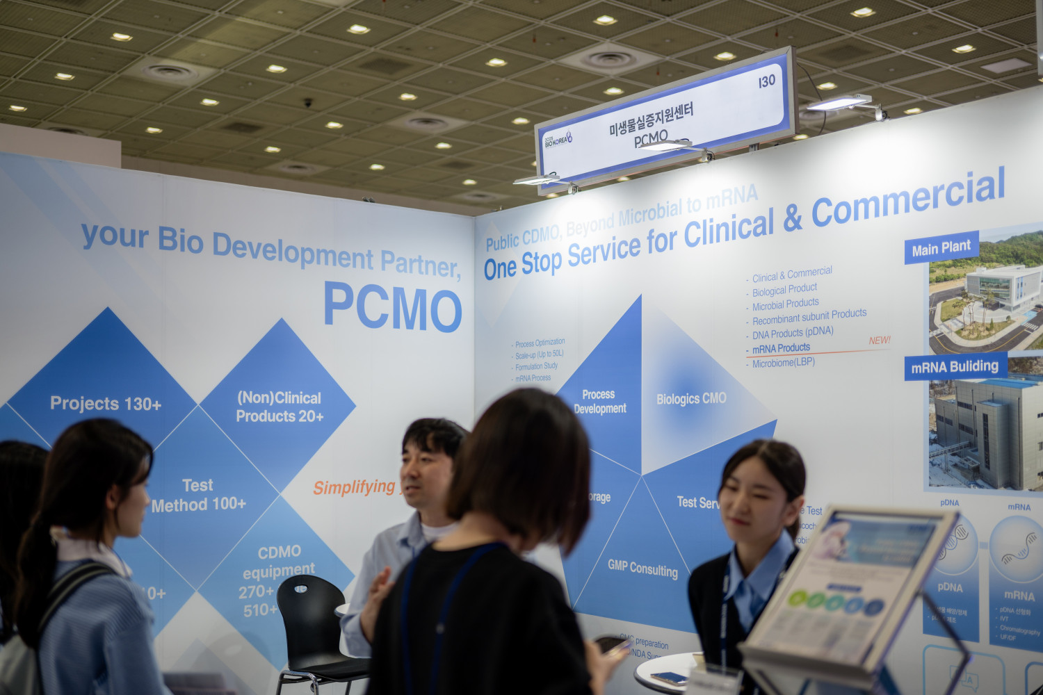 미생물실증지원센터 바이오코리아 2025 부스 사진.jpg