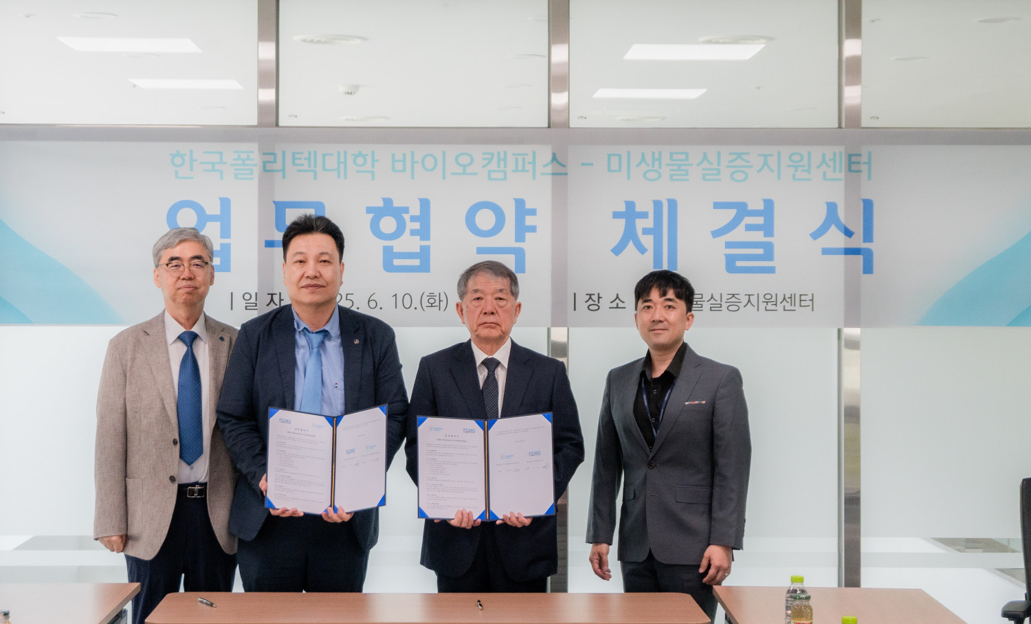업무협약 체결식 진행 사진.jpg