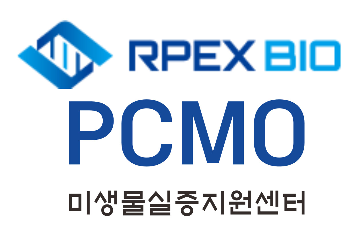 (주)알펙스바이오와 미생물실증지원센터 로고.jpg